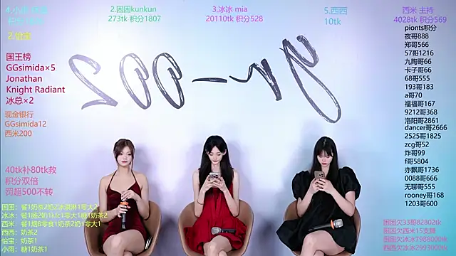 YR-002 online show from 04/24/26, 05:31