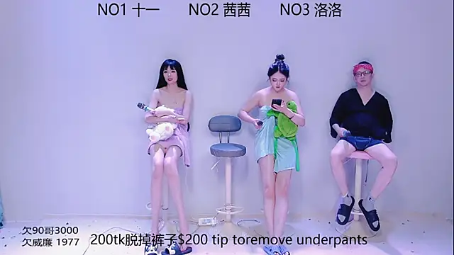 Snapshot of ERA_002 chatting on 09/12/25, 01:44 ERA 002 online show from 09/12/25, 01:44