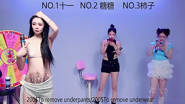 Snapshot of ERA_002 chatting on 10/21/25, 09:09 ERA 002 online show from 10/21/25, 09:09