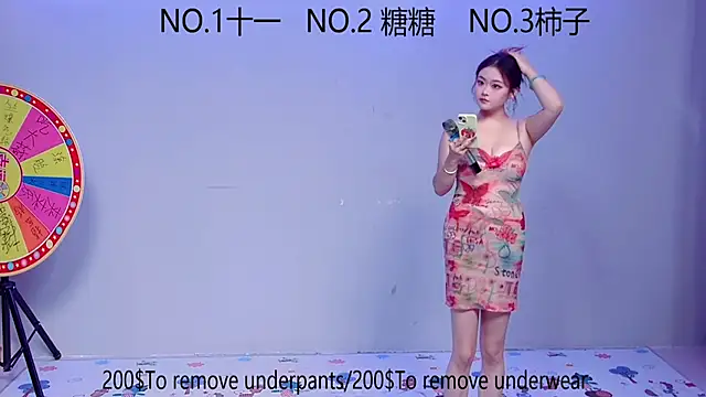 Snapshot of ERA_002 chatting on 10/23/25, 08:35 ERA 002 online show from 10/23/25, 08:35