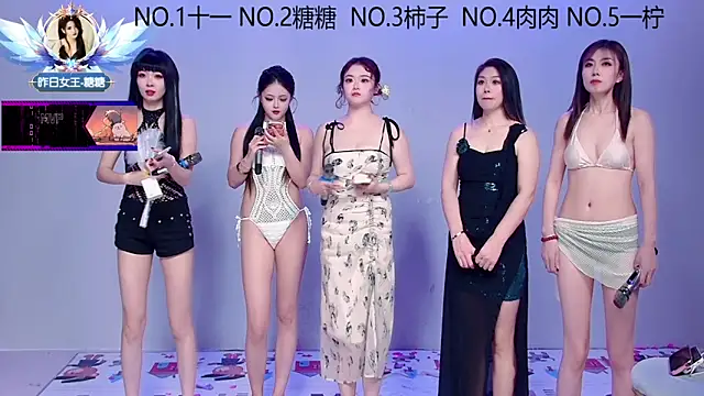 Snapshot of ERA_002 chatting on 11/11/25, 09:04 ERA 002 online show from 11/11/25, 09:04