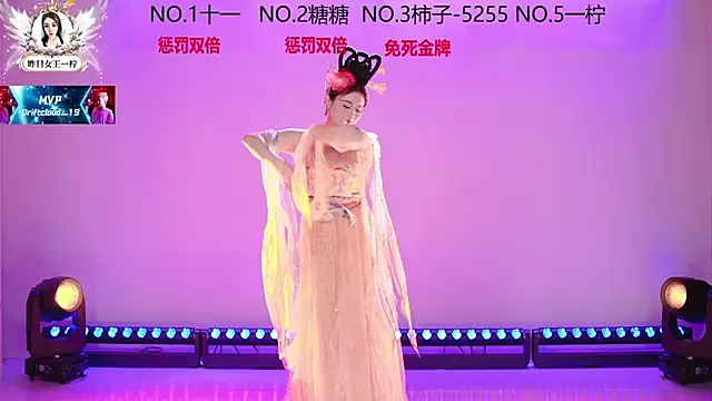 Snapshot of ERA_002 chatting on 11/29/25, 10:15 ERA 002 online show from 11/29/25, 10:15