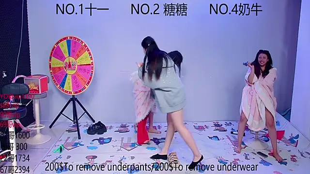 Snapshot of ERA_002 chatting on 10/12/25, 11:11 ERA 002 online show from 10/12/25, 11:11