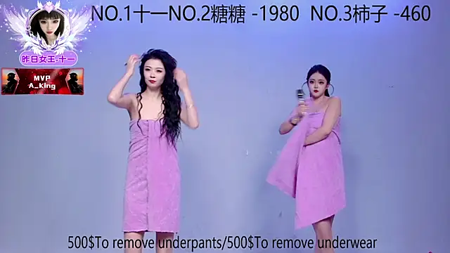 Snapshot of ERA_002 chatting on 11/08/25, 09:02 ERA 002 online show from 11/08/25, 09:02