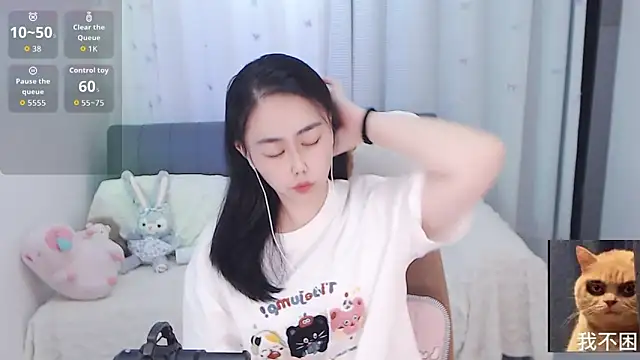Snapshot of BOBO-jiang chatting on 09/09/25, 01:09 BOBO-jiang online show from 09/09/25, 01:09