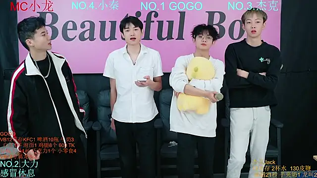 BeautifulBoys-888 online show from 10/21/25, 11:53