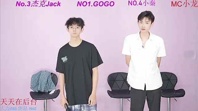 Snapshot of BeautifulBoys-888 chatting on 09/28/25, 11:39 BeautifulBoys-888 online show from 09/28/25, 11:39