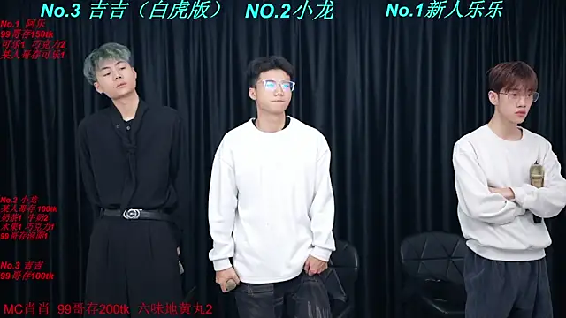 BeautifulBoys-888 online show from 03/29/26, 04:19