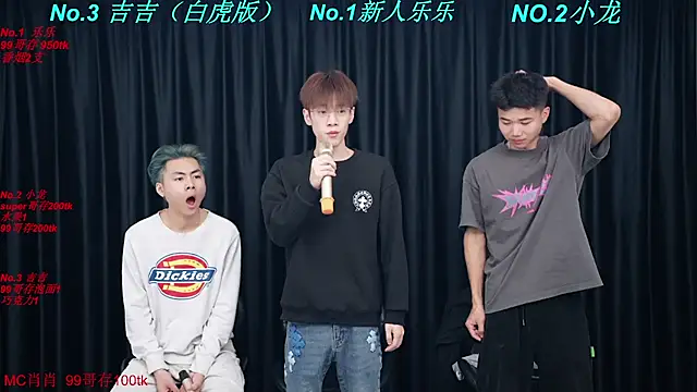 BeautifulBoys-888 online show from 04/04/26, 04:13