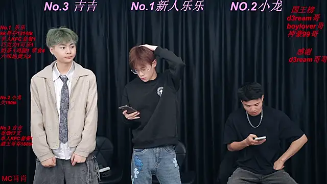 BeautifulBoys-888 online show from 04/13/26, 03:38