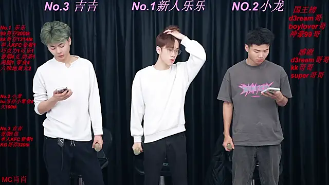 BeautifulBoys-888 online show from 04/11/26, 04:21