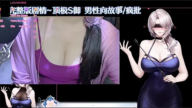 Snapshot of BuDing_ chatting on 10/21/25, 01:16 BuDing online show from 10/21/25, 01:16