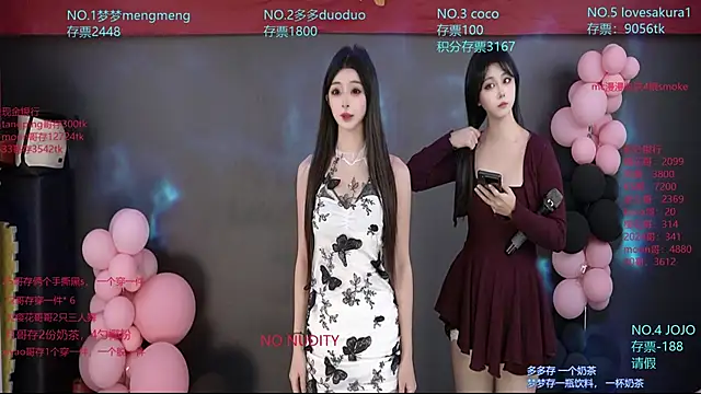 U-R-HERE online show from 12/20/25, 02:14