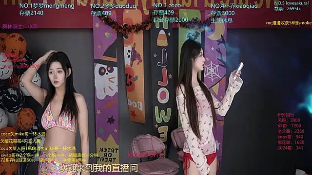 U-R-HERE online show from 11/01/25, 01:56