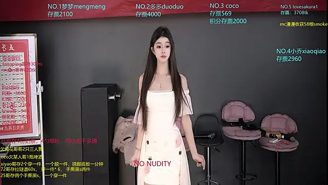 U-R-HERE online show from 11/18/25, 06:39