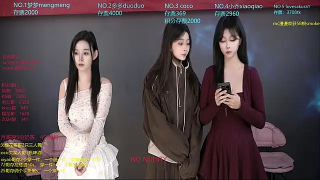 U-R-HERE online show from 11/17/25, 02:26