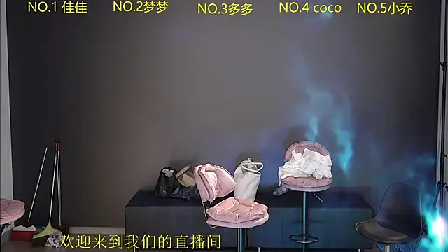 U-R-HERE online show from 09/22/25, 07:25