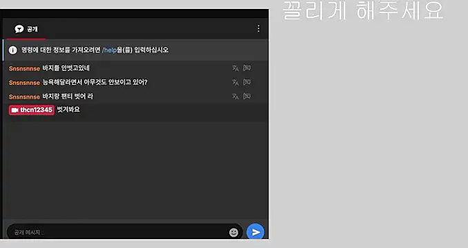 thcn12345 online show from 12/23/25, 06:02