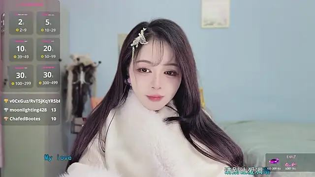 Sue101010 online show from 12/16/25, 03:00