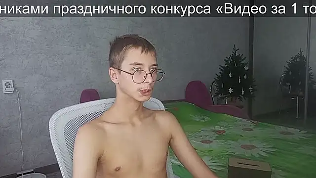 glasses cat online show from 12/22/25, 09:53