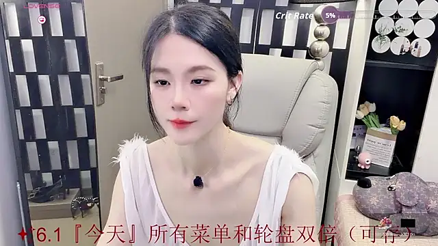 Snapshot of Yueyue-MM chatting on 06/01/26, 10:37 Yueyue-MM online show from 06/01/26, 10:37