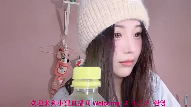1X-xiaoli online show from 02/13/26, 12:05