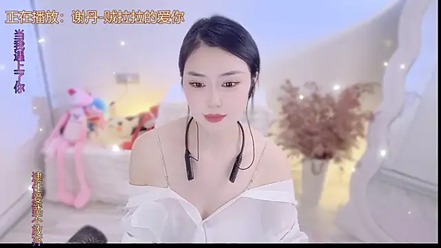 Snapshot of QQ__2025 chatting on 09/25/25, 09:59 QQ 2025 online show from 09/25/25, 09:59