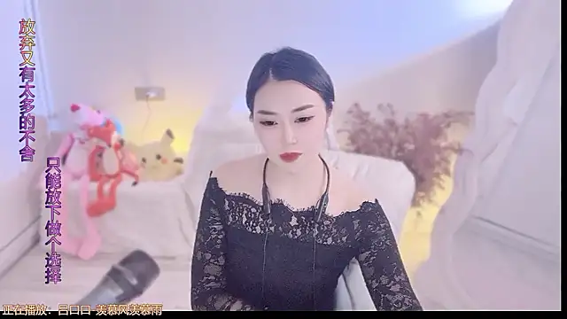 Snapshot of QQ__2025 chatting on 10/01/25, 11:58 QQ 2025 online show from 10/01/25, 11:58