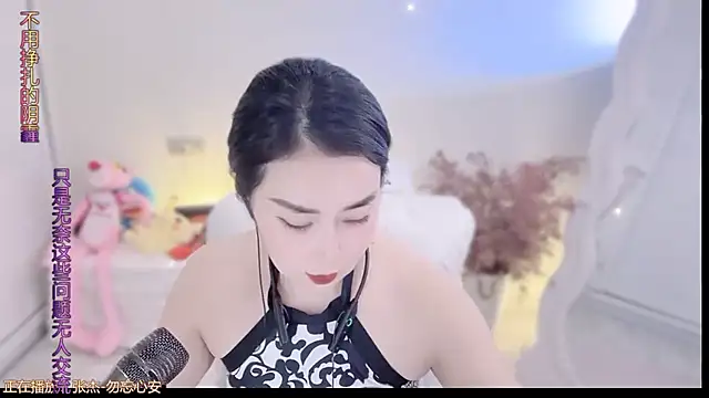 Snapshot of QQ__2025 chatting on 09/27/25, 01:17 QQ 2025 online show from 09/27/25, 01:17