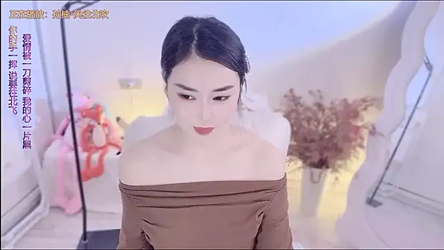 Snapshot of QQ__2025 chatting on 10/08/25, 03:13 QQ 2025 online show from 10/08/25, 03:13