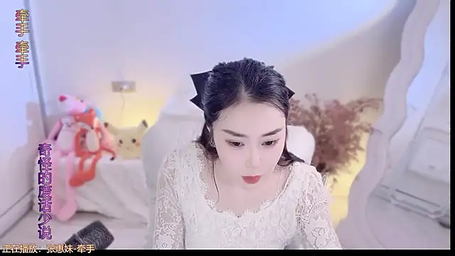 Snapshot of QQ__2025 chatting on 10/04/25, 01:34 QQ 2025 online show from 10/04/25, 01:34