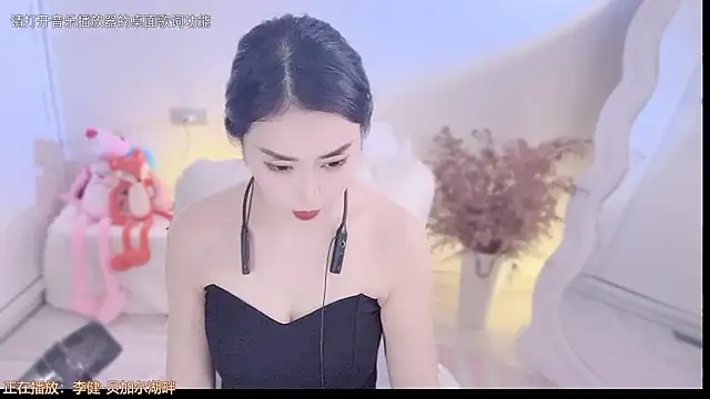 Snapshot of QQ__2025 chatting on 10/03/25, 01:23 QQ 2025 online show from 10/03/25, 01:23