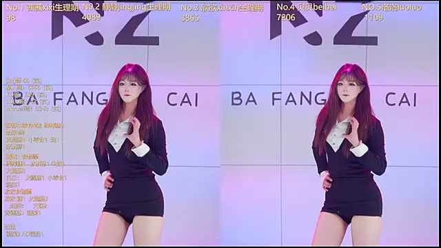 Snapshot of Neza-002 chatting on 01/18/26, 07:06 Neza-002 online show from 01/18/26, 07:06