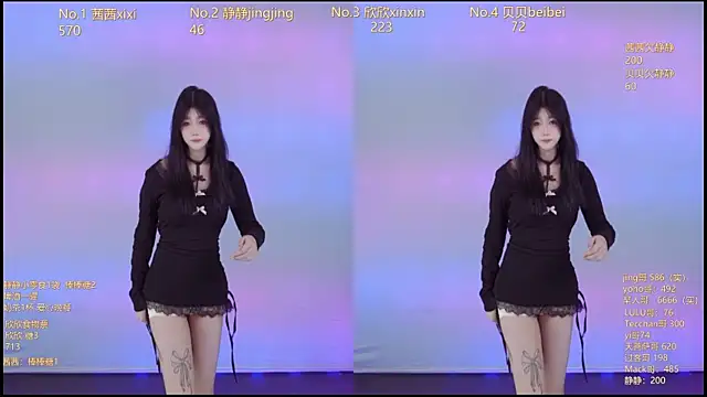 Neza-002 online show from 11/24/25, 07:14