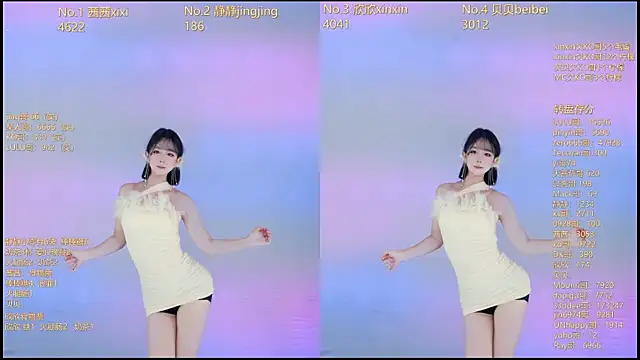 Neza-002 online show from 12/17/25, 07:19