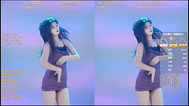 Snapshot of Neza-002 chatting on 01/08/26, 07:09 Neza-002 online show from 01/08/26, 07:09