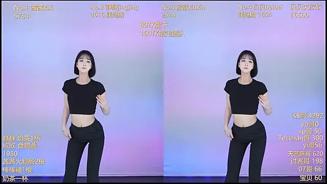 Neza-002 online show from 11/09/25, 02:10