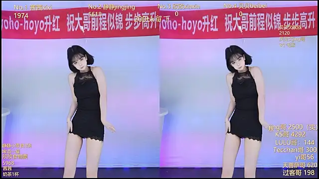 Neza-002 online show from 11/14/25, 02:10