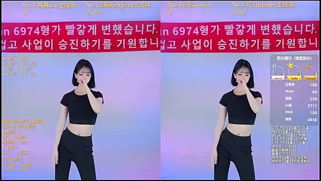 Snapshot of Neza-002 chatting on 12/22/25, 07:14 Neza-002 online show from 12/22/25, 07:14