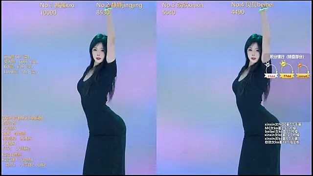 Snapshot of Neza-002 chatting on 01/09/26, 07:10 Neza-002 online show from 01/09/26, 07:10