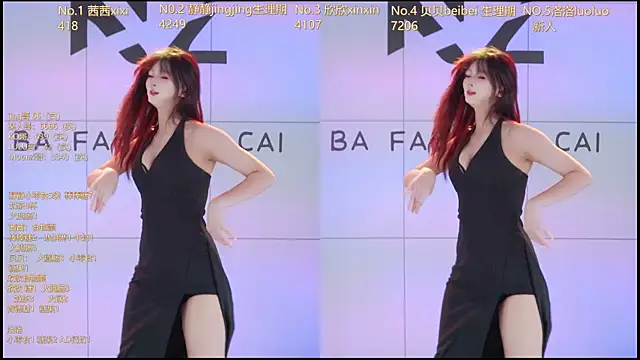 Snapshot of Neza-002 chatting on 01/15/26, 07:06 Neza-002 online show from 01/15/26, 07:06