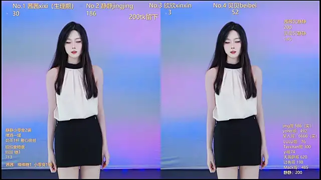 Neza-002 online show from 11/23/25, 07:13