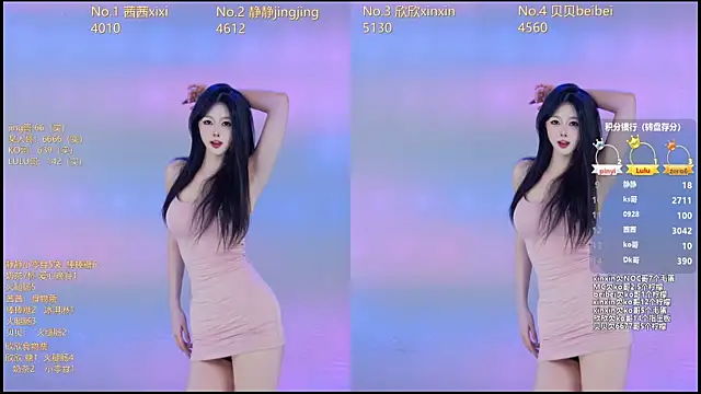 Snapshot of Neza-002 chatting on 01/06/26, 07:07 Neza-002 online show from 01/06/26, 07:07