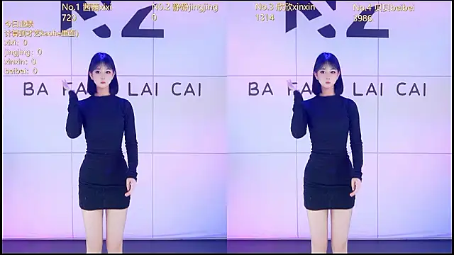 Snapshot of Neza-002 chatting on 02/05/26, 07:10 Neza-002 online show from 02/05/26, 07:10