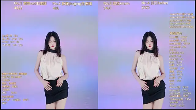 Neza-002 online show from 12/18/25, 07:07