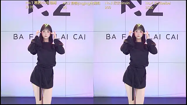 Snapshot of Neza-002 chatting on 02/20/26, 01:13 Neza-002 online show from 02/20/26, 01:13