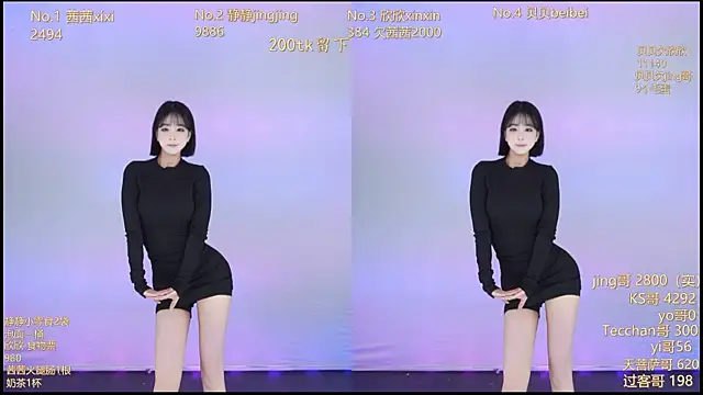 Neza-002 online show from 11/12/25, 02:10