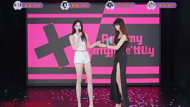 Neza-002 online show from 04/18/26, 07:07