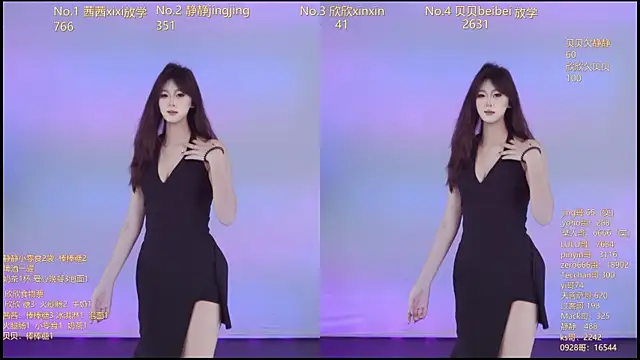 Neza-002 online show from 11/28/25, 07:03