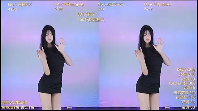 Neza-002 online show from 11/05/25, 11:13